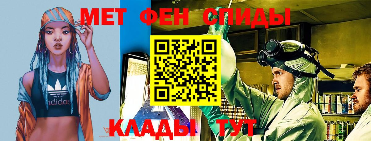 Amphetamine Розовый Янаул