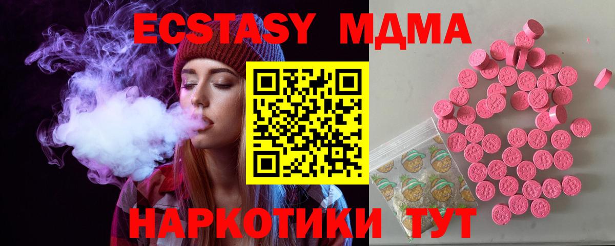 Экстази Cube Янаул