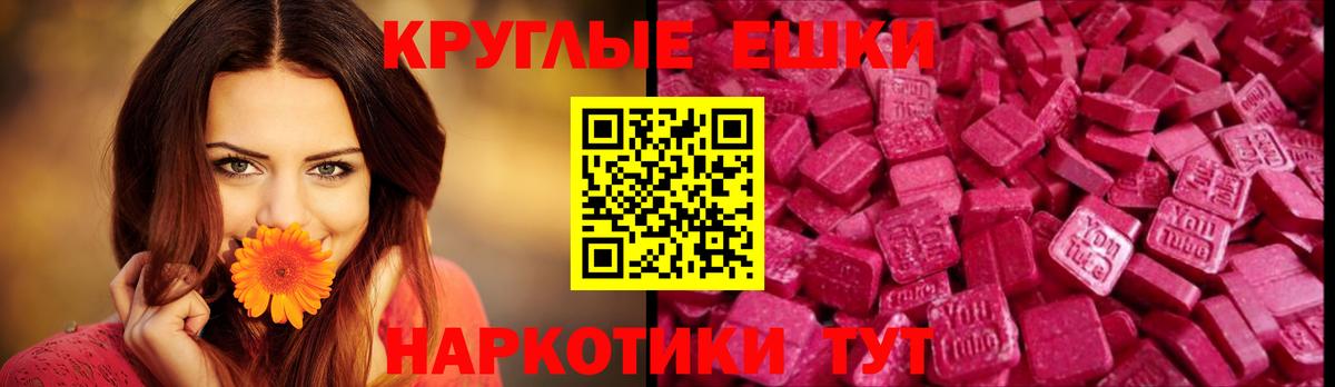 Янаул  Ecstasy DUBAI  Вход с VPN 