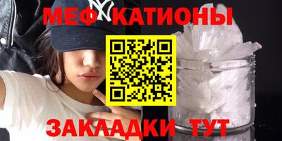 соль курить ск Краснокаменск