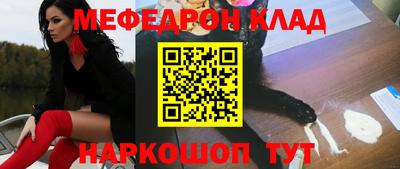 mdpv Краснодар