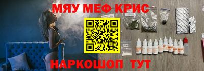 соль курить ск Краснокаменск