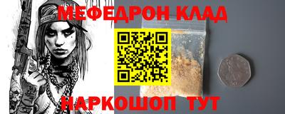 mdpv Краснознаменск