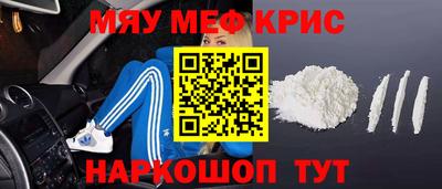 mdpv Краснодар