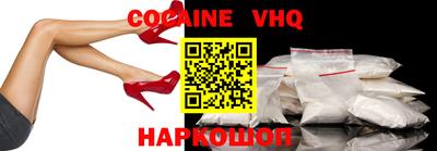 mdpv Краснодар