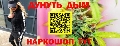 соль курить ск Краснокаменск