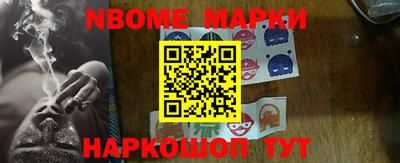 соль курить ск Краснокаменск