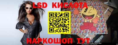 соль курить ск Краснокаменск