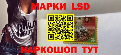 соль курить ск Краснокаменск