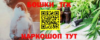 соль курить ск Краснокаменск