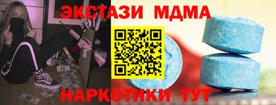mdpv Краснодар