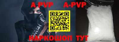 mdpv Краснодар
