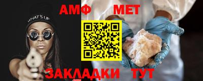 соль курить ск Краснокаменск