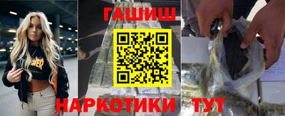 соль курить ск Краснокаменск