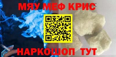 mdpv Краснознаменск