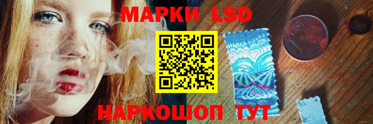 LSD-25 экстази кислота Янаул