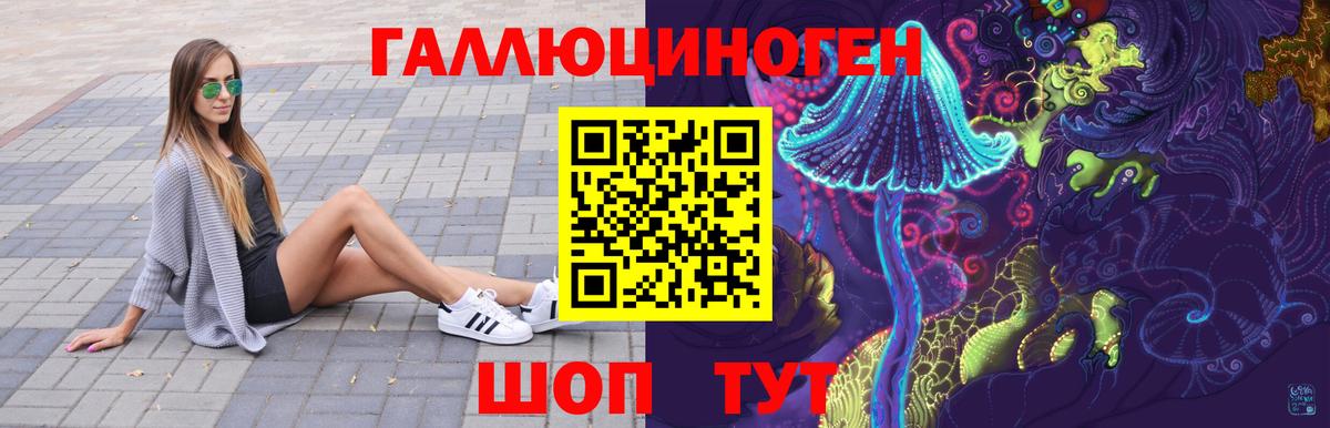 Галлюциногенные грибы Psilocybine cubensis  Галлюциногенные грибы мухоморы  Янаул  Вход с VPN 