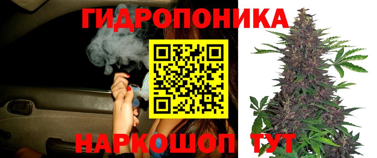 Янаул  Бошки Шишки VHQ  Вход с VPN  Марихуана SATIVA & INDICA  Каннабис сатива 